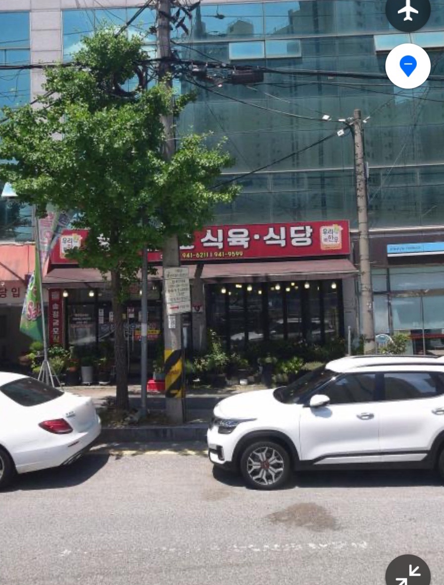 금호식육식당 이미지