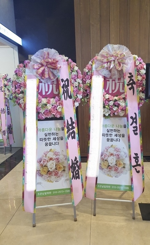 대지화원꽃 이미지