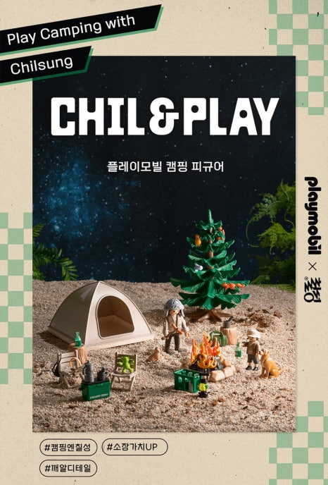 디테일플레이 이미지