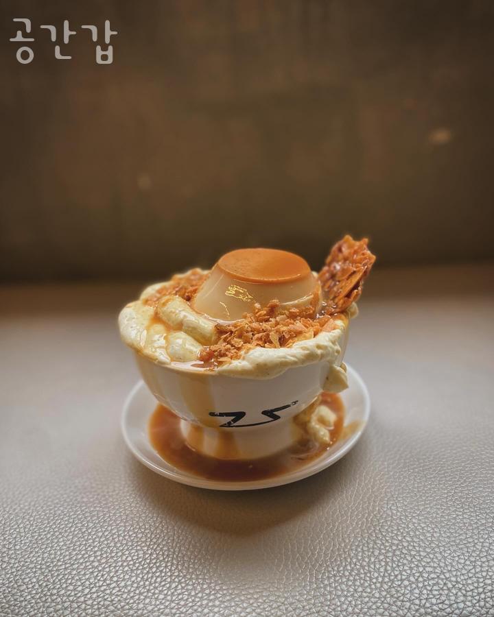 공간갑 이미지