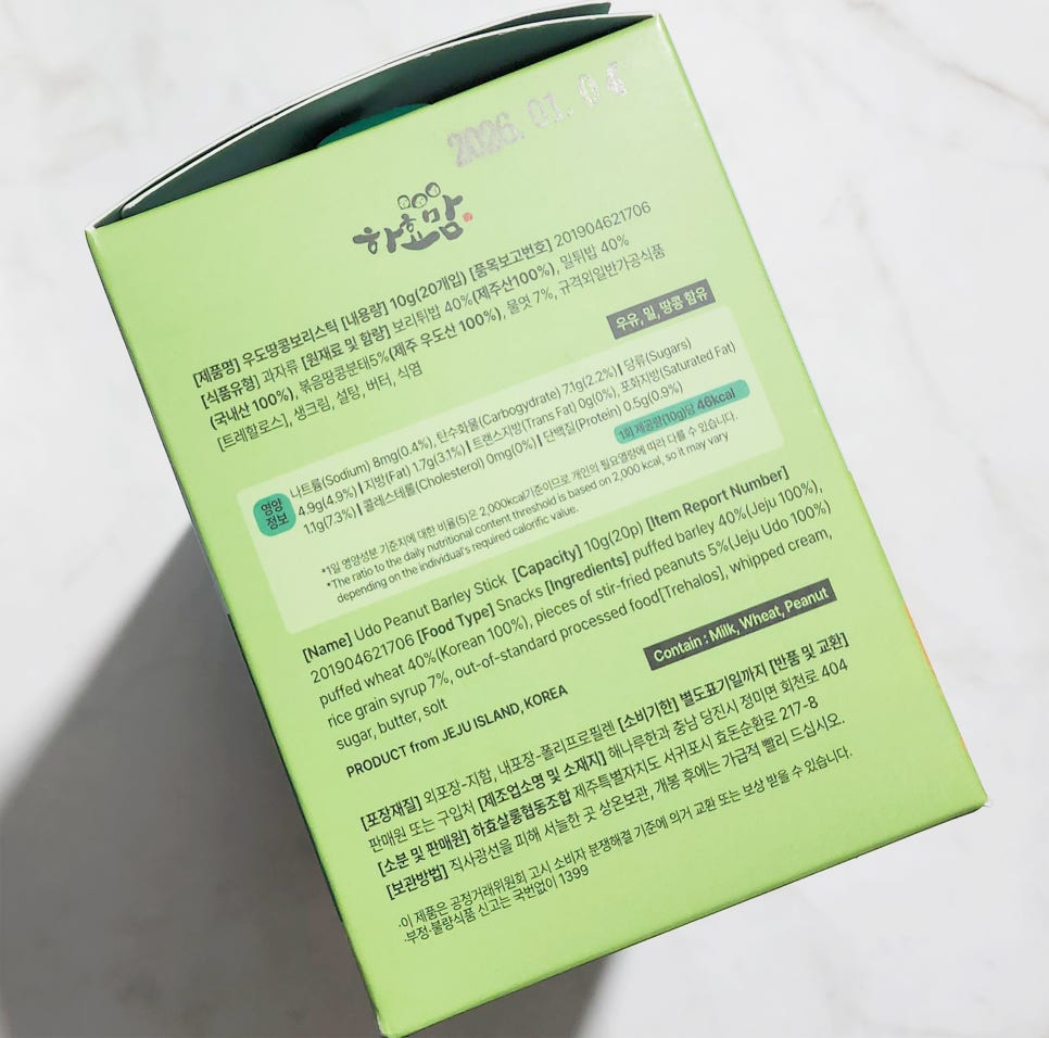 하효살롱협동조합 이미지