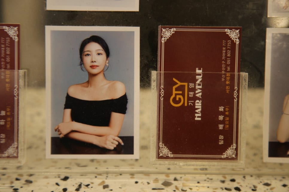 롯데헤어샵 이미지