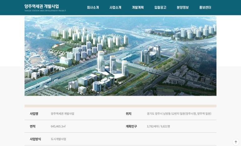 그린씨티개발 이미지