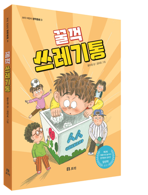 창작놀이터 이미지