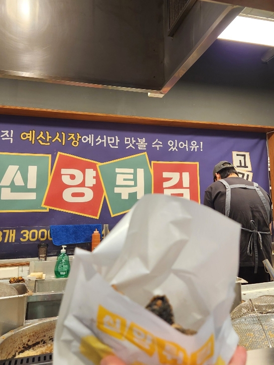 신양정육점 이미지