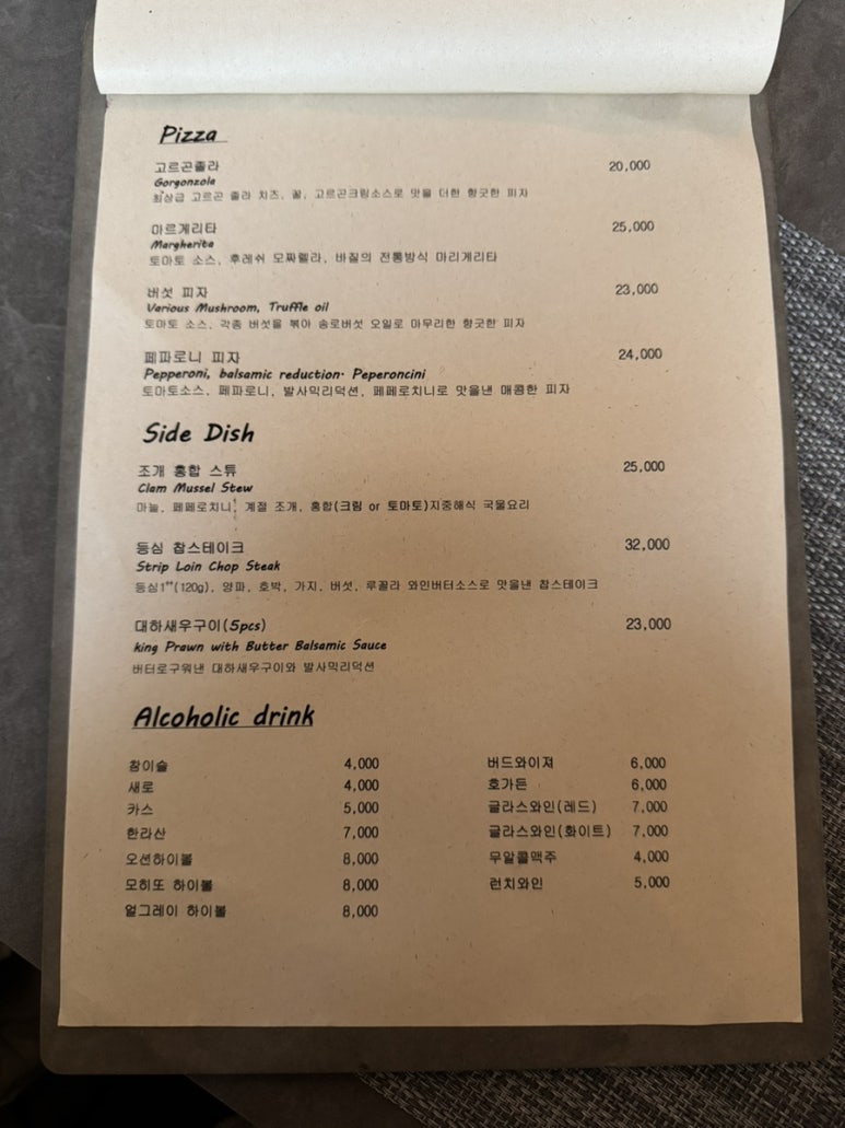 최다이닝 이미지
