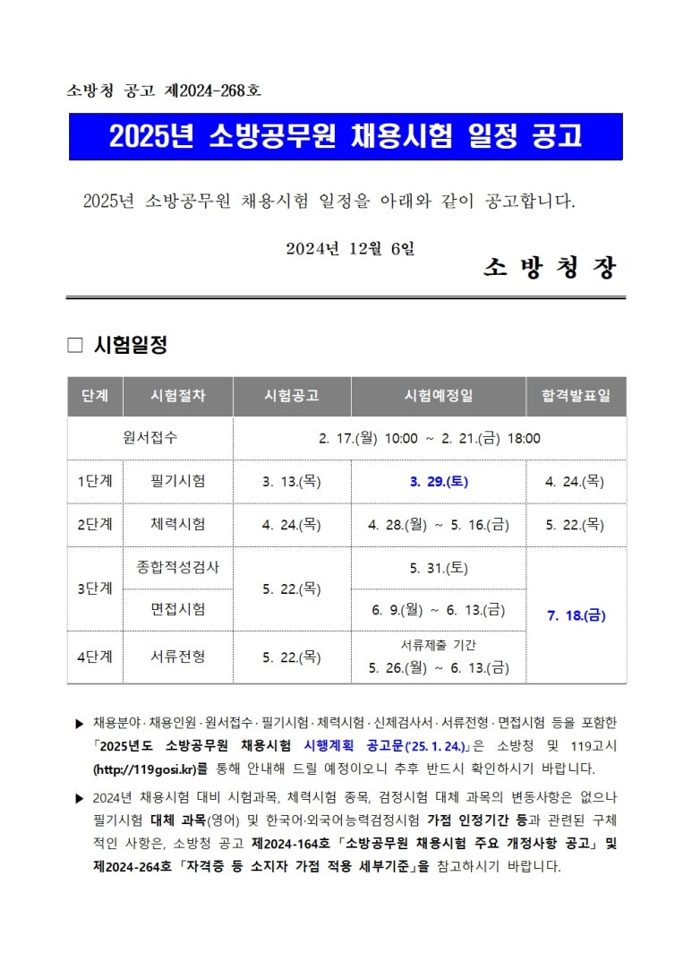 관리형별내독서실 이미지