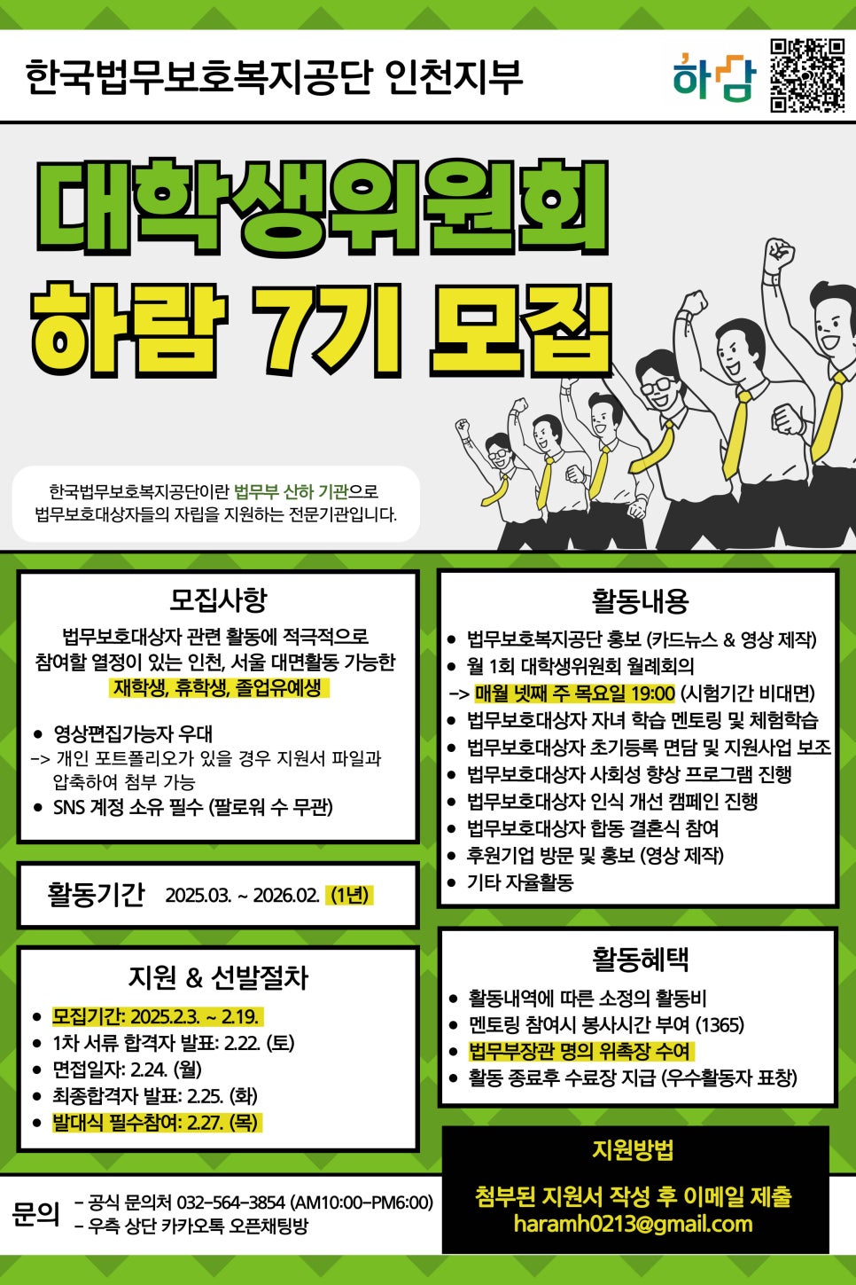 하람기획 이미지