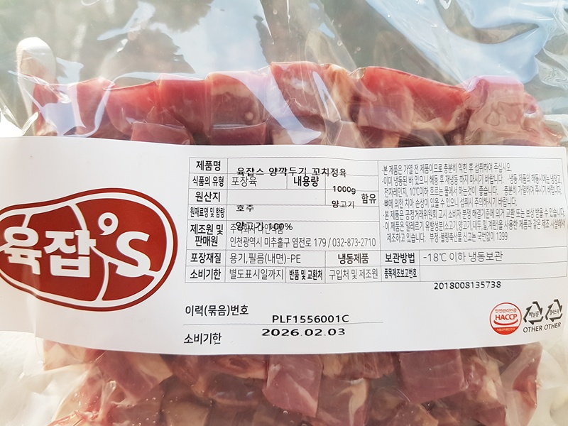 주식회사 다인식품 이미지