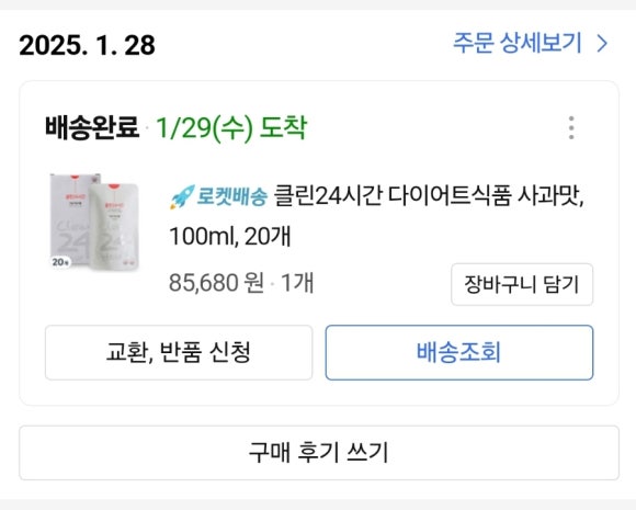 (주)클린24시간 이미지