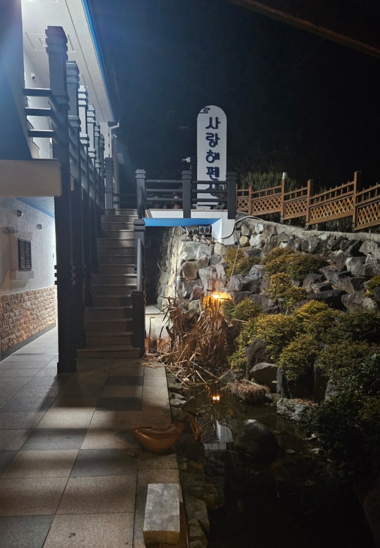 미조모텔 이미지