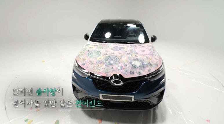 아트카 이미지