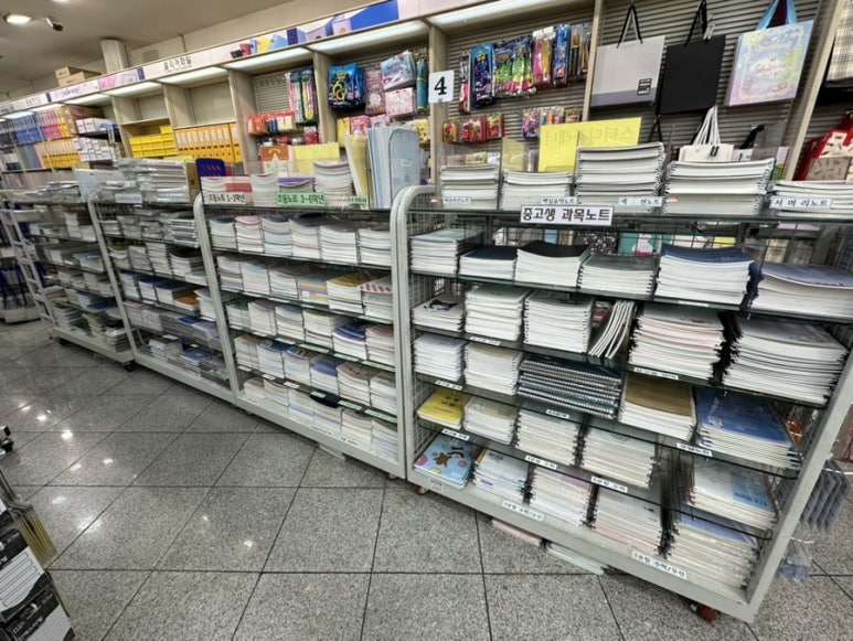 씽크빅문구 이미지