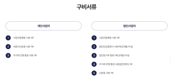 효성자동화 이미지