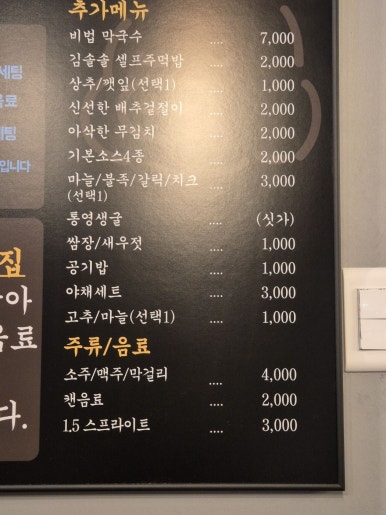 의령족발 이미지