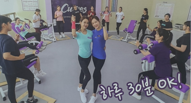 커브스비산클럽 이미지