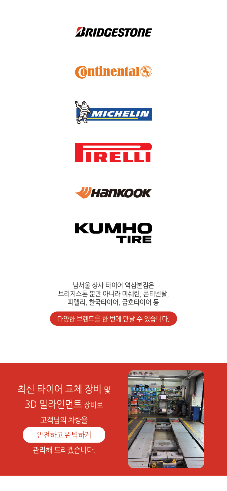 남서울상사 이미지