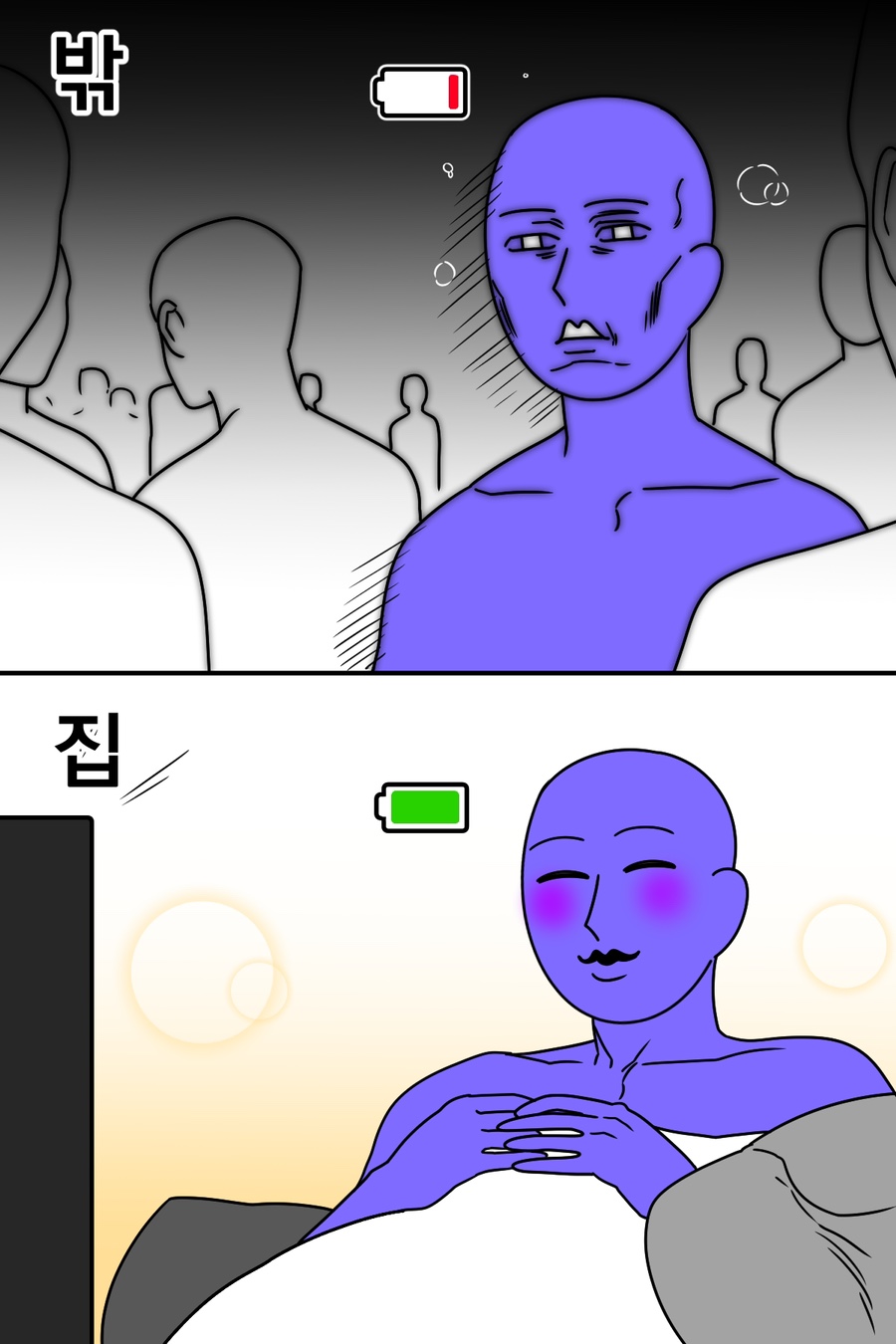 요거팡 이미지