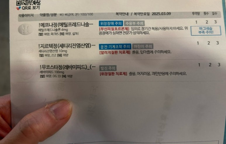 뷰앤플의원 이미지