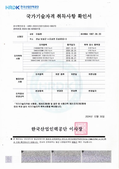 명성ENG 이미지