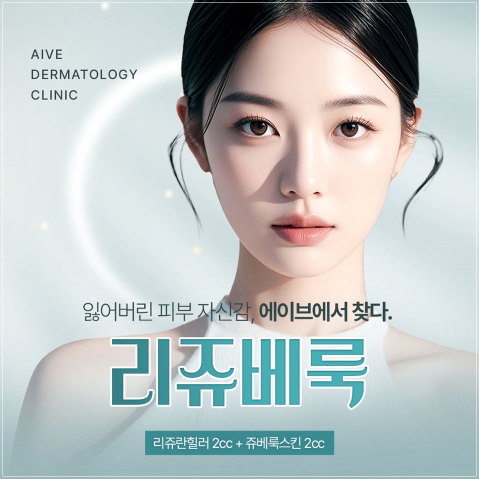 박준형피부과의원 이미지