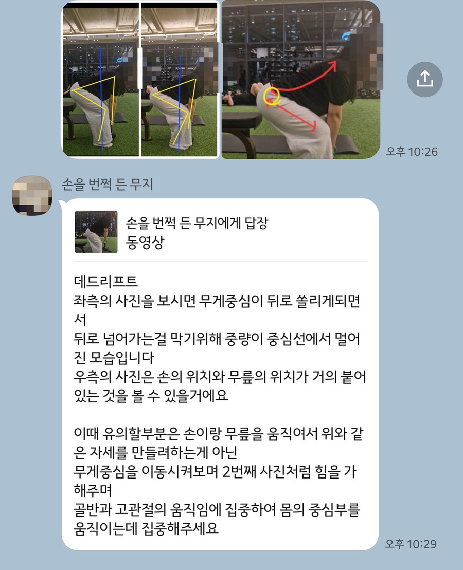 메인핏양덕 이미지