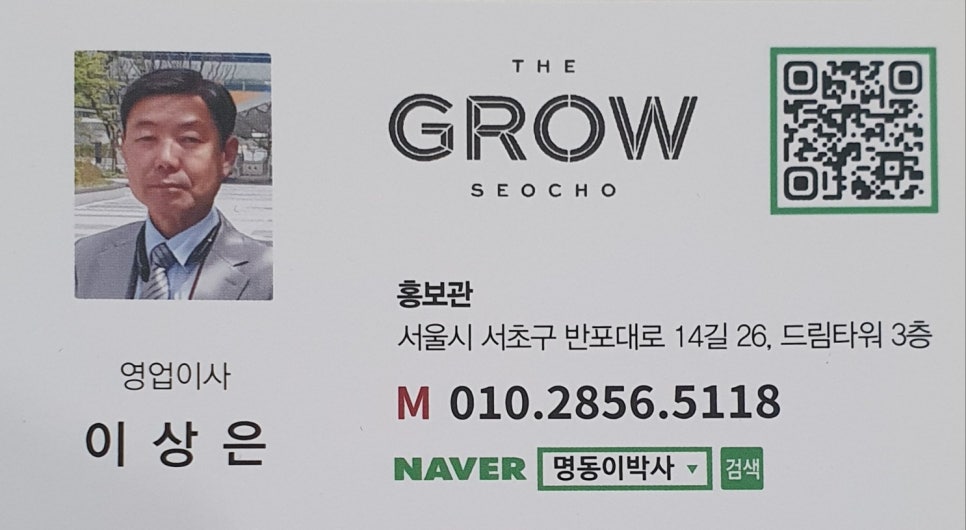 더그로우 이미지