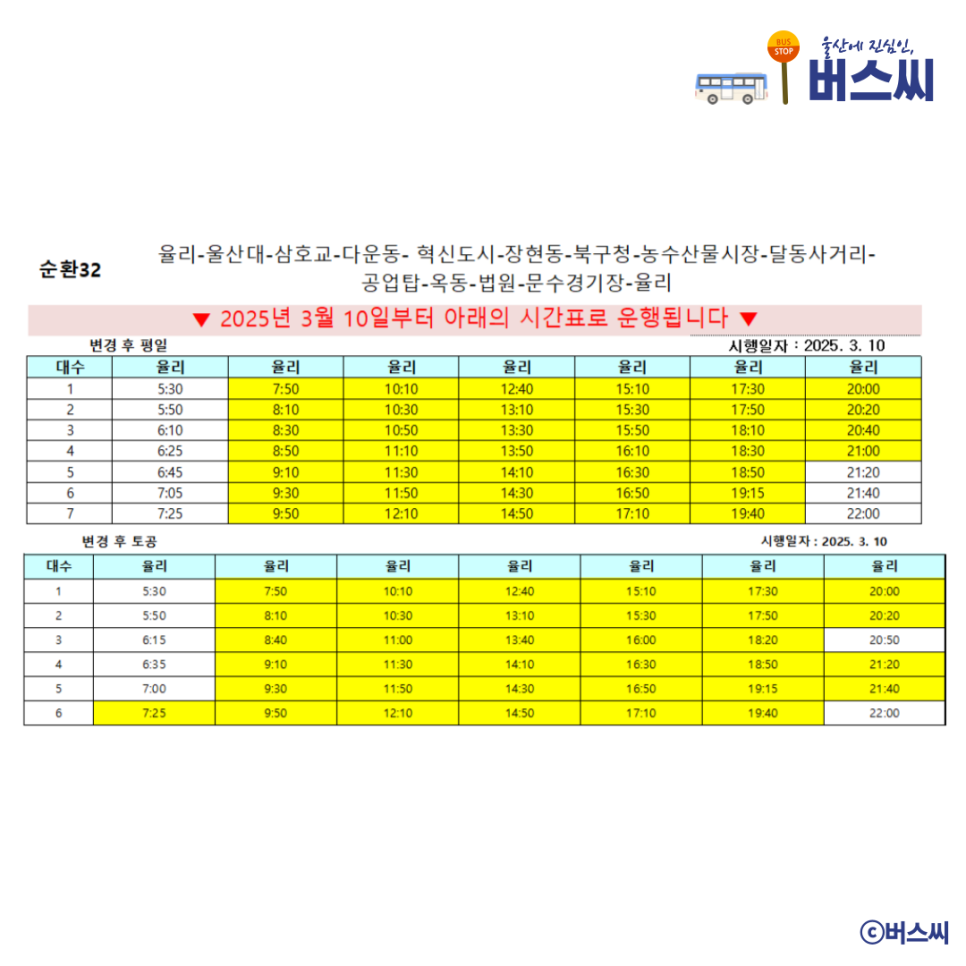 남운유통 이미지