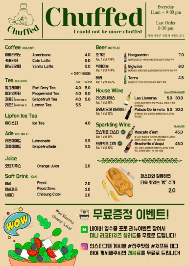 처프트 이미지