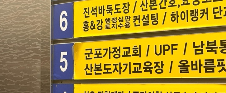 산본도예학원 이미지