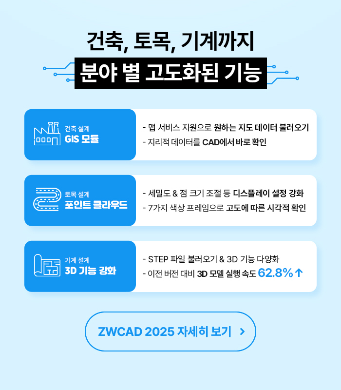 더블유프로모션 이미지