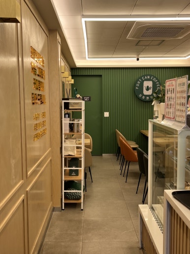 포트캔커피부산 이미지
