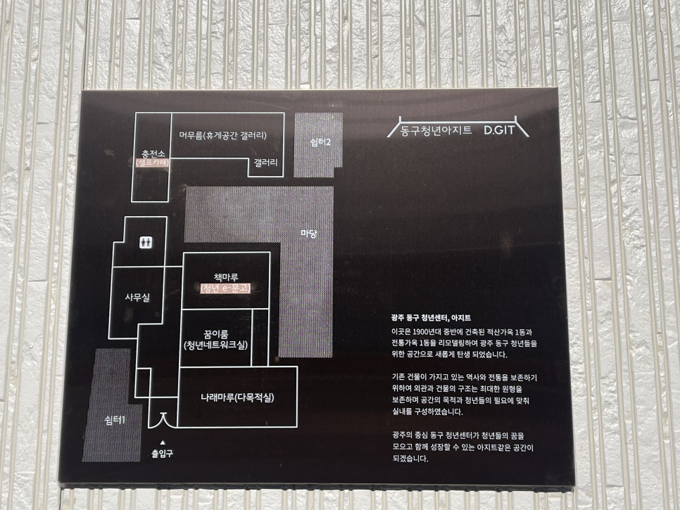 이룸아지트 이미지