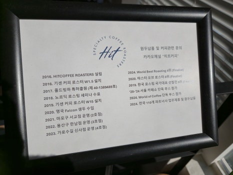 신사커피 이미지