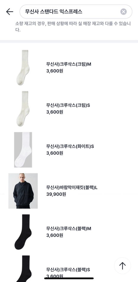 스탠다드익스프레스 이미지