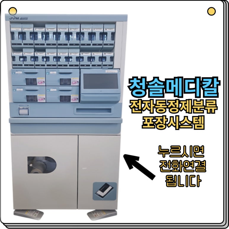 (주)이엘시스템 이미지