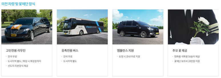 늘프리드 이미지