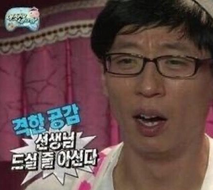 승도리네곱도리탕인천루원시티점 이미지