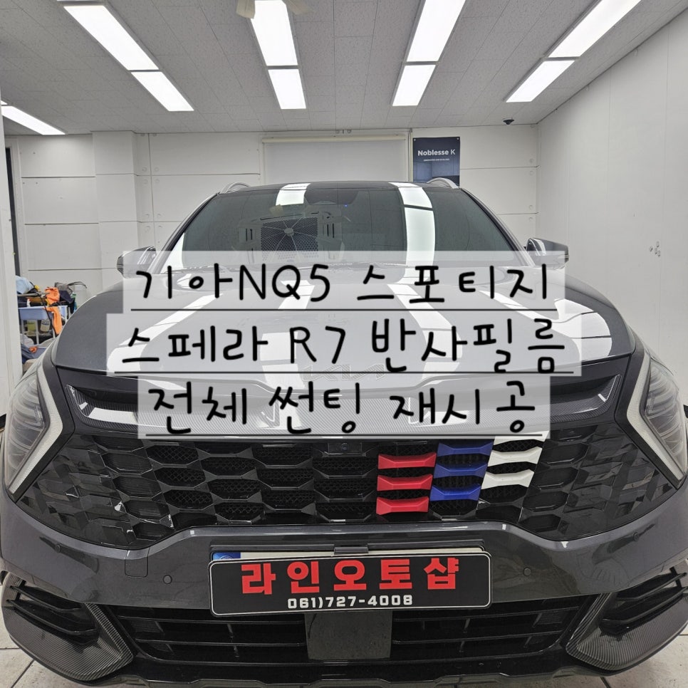 라인오토샵 이미지