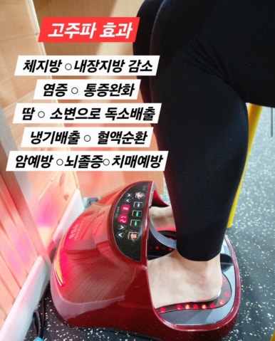 와와점핑다이어트 이미지