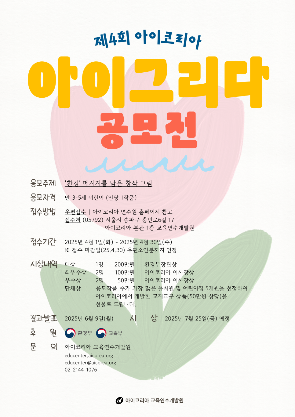 그리다연수원 이미지
