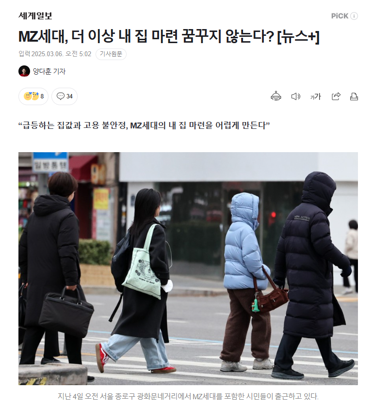 내집마련공인중개사사무소 이미지