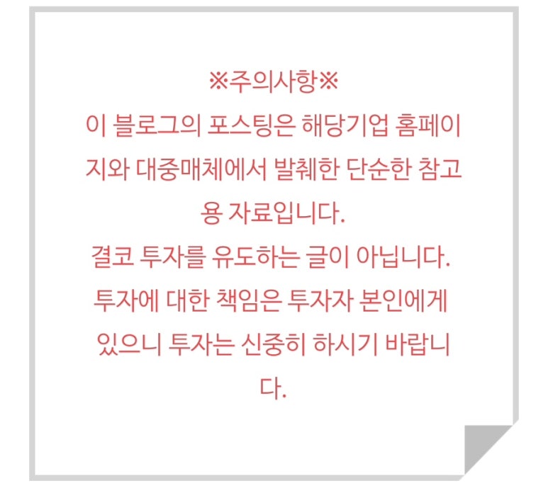 케이피산업 이미지