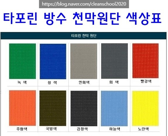 클린스쿨 경남 이미지