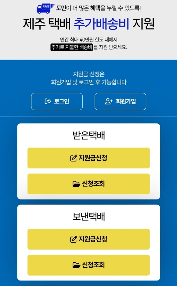 쿠팡로지스틱스서비스(유) 이미지