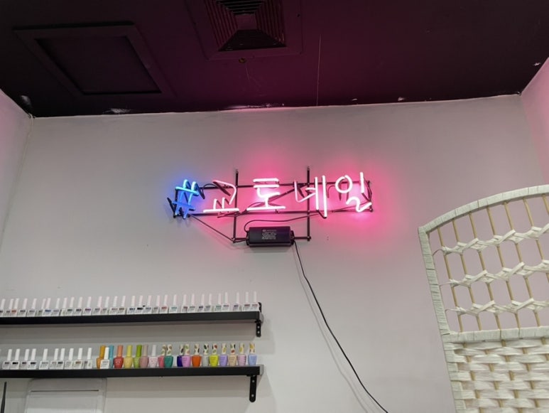 교토네일 이미지
