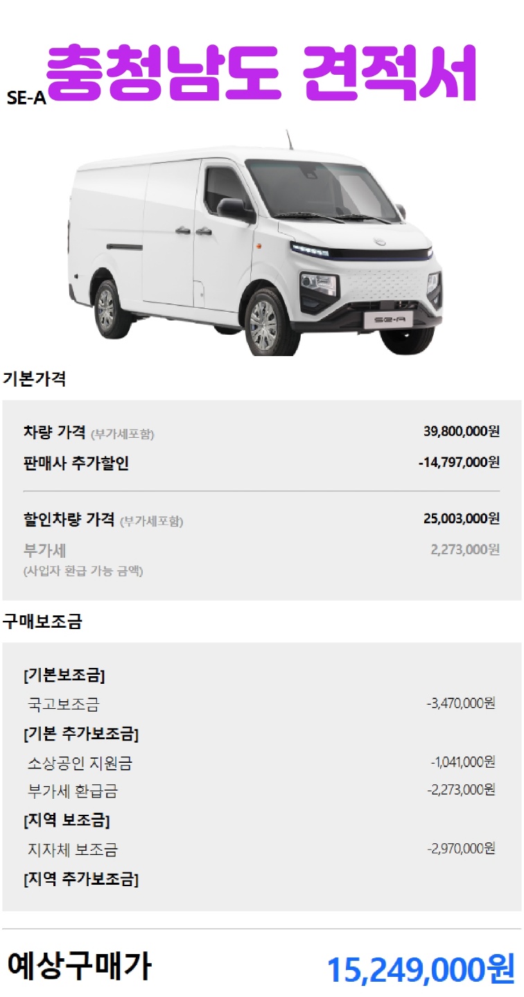충남전기 이미지