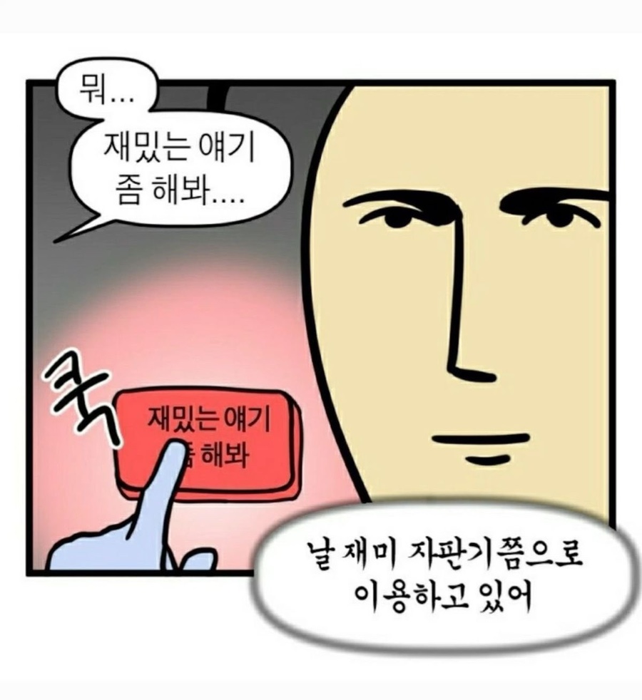 럭키크린 이미지