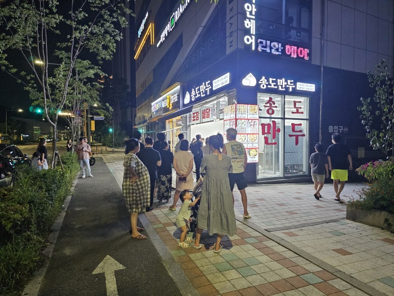미미만두 이미지