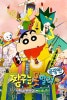 짱구 극장판 순서 다시보기 OTT 보는 곳 정리 : 네이버 블로그